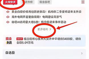 小波特谈选秀：当时背伤让我下不了床 快船队医说我以后打不了球